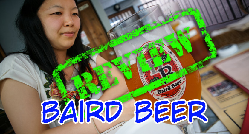Read more about the article Baird Beer – Yokohama, Japan