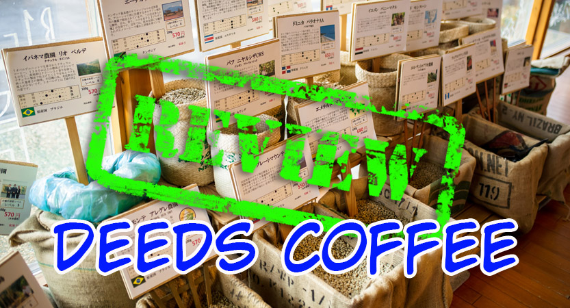 Read more about the article Deeds – Kanazawa, Japan