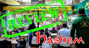 Read more about the article Hashem – Amman, Jordan