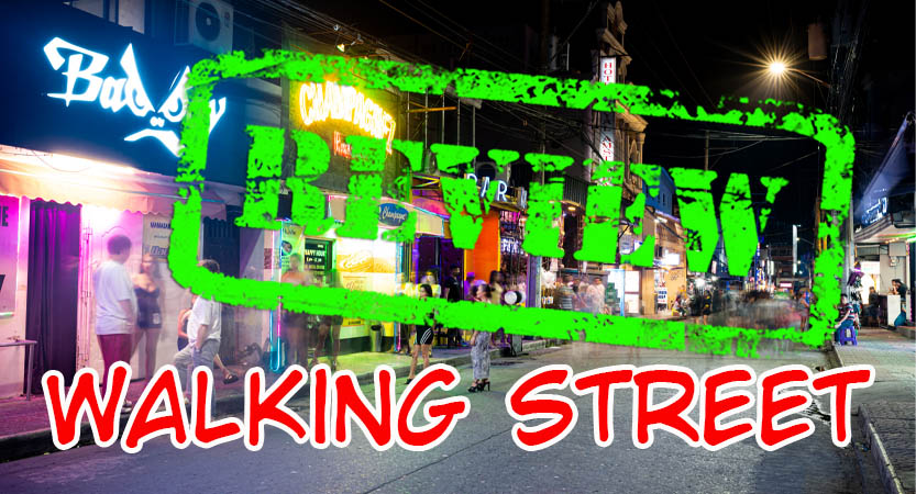 Read more about the article Walking Street ｜ Angeles, PH