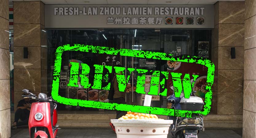 Read more about the article Fresh-Lan Zhou La Mien ｜ Manila, PH